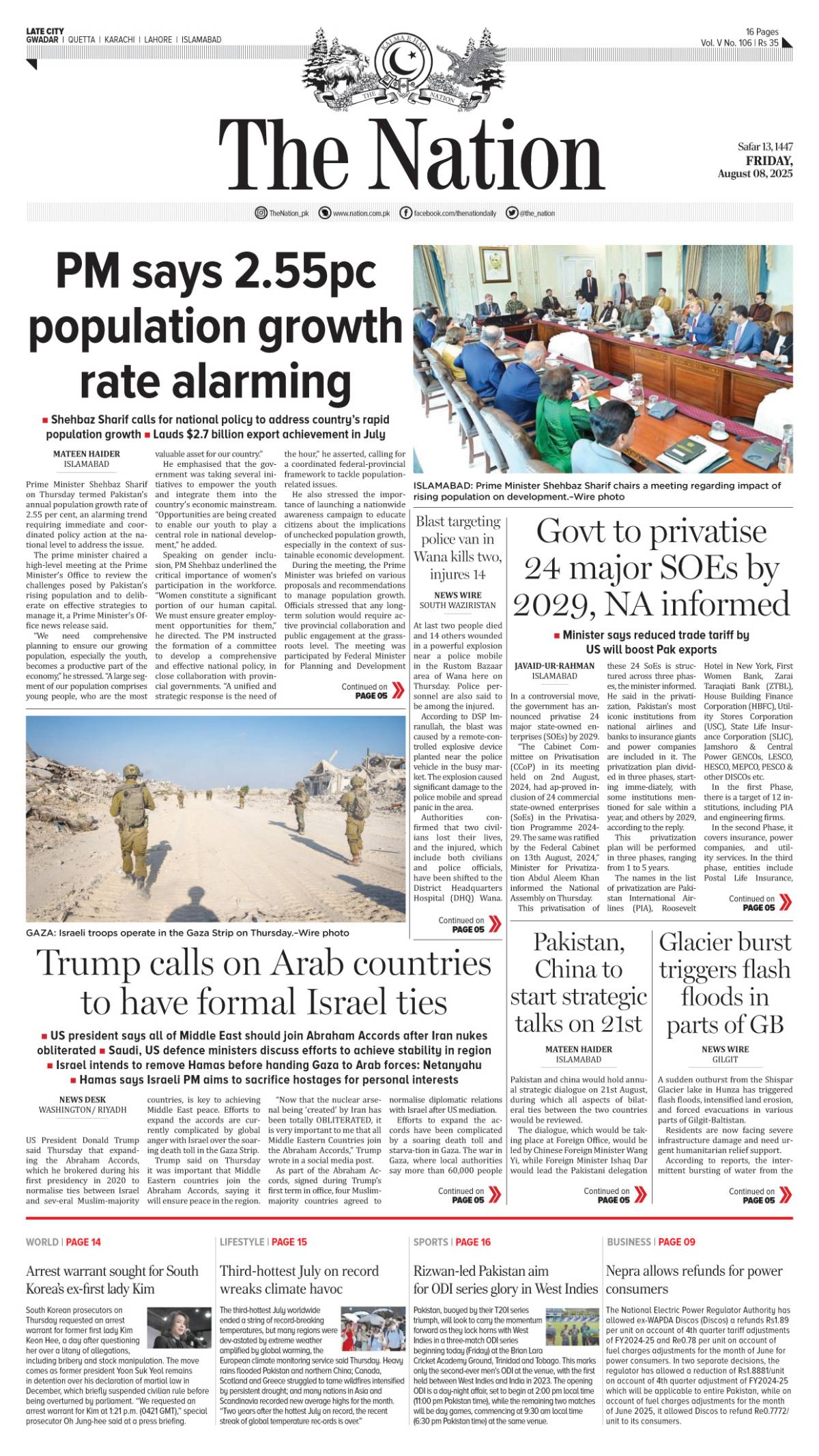 epaper_image