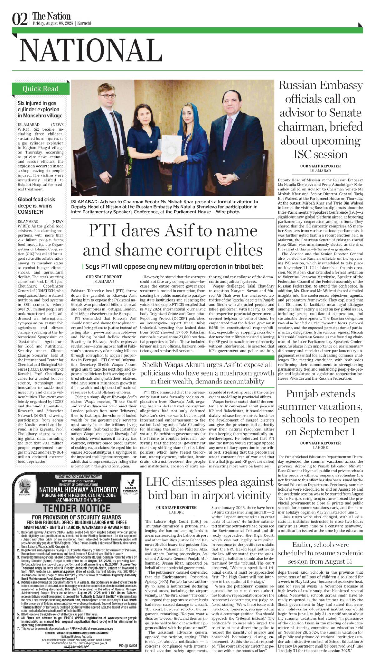 epaper_image