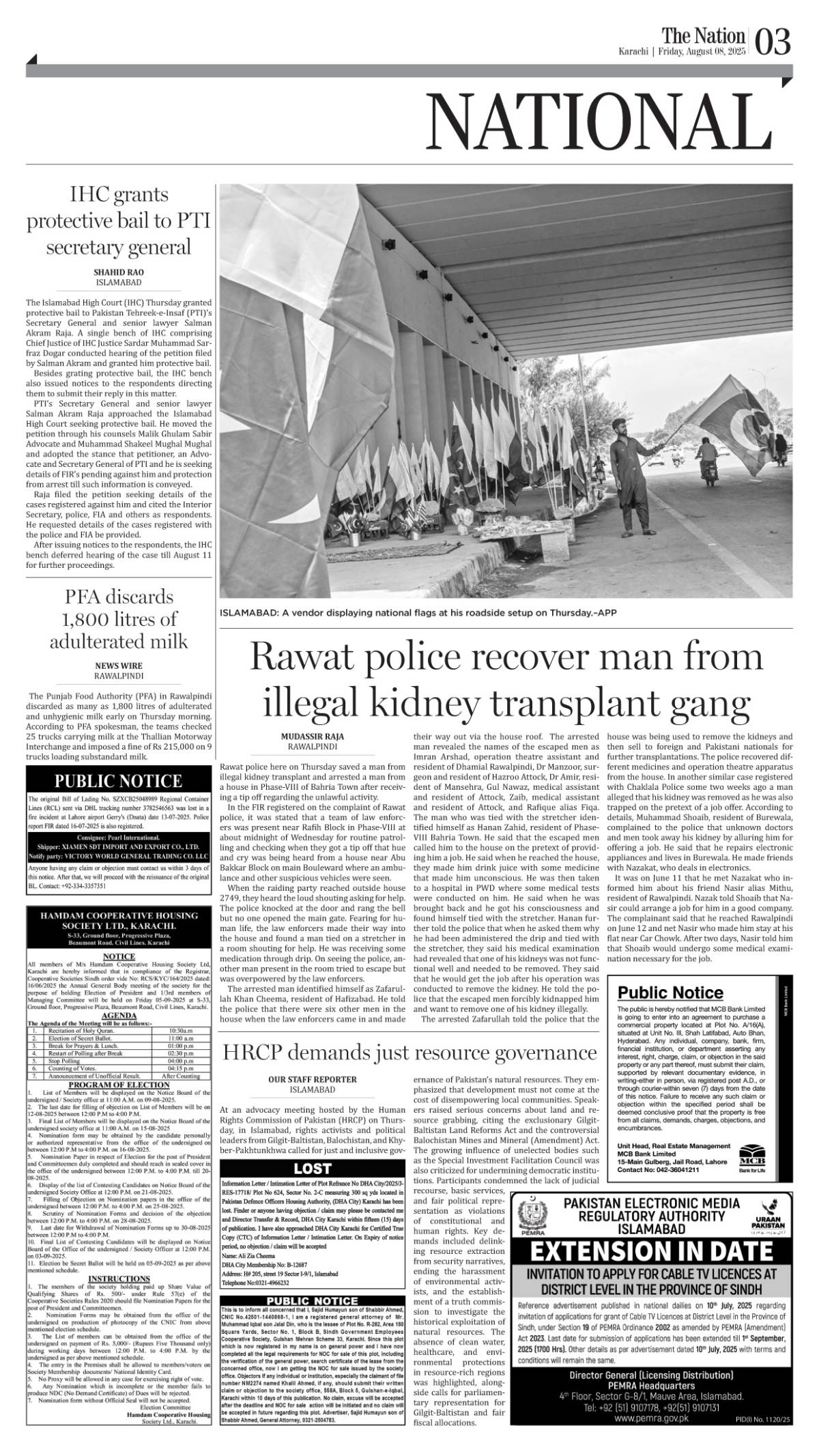 epaper_image