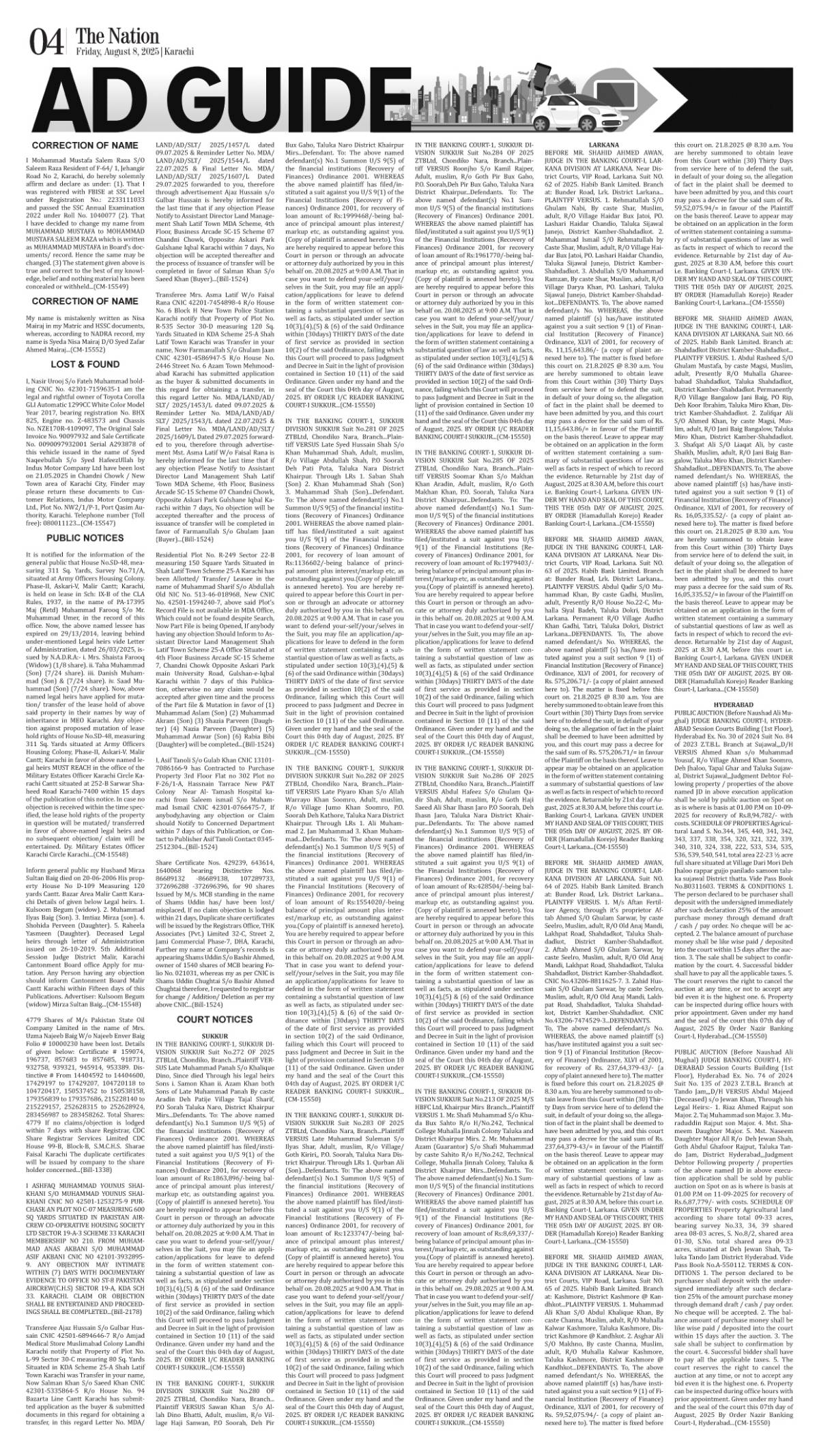 epaper_image