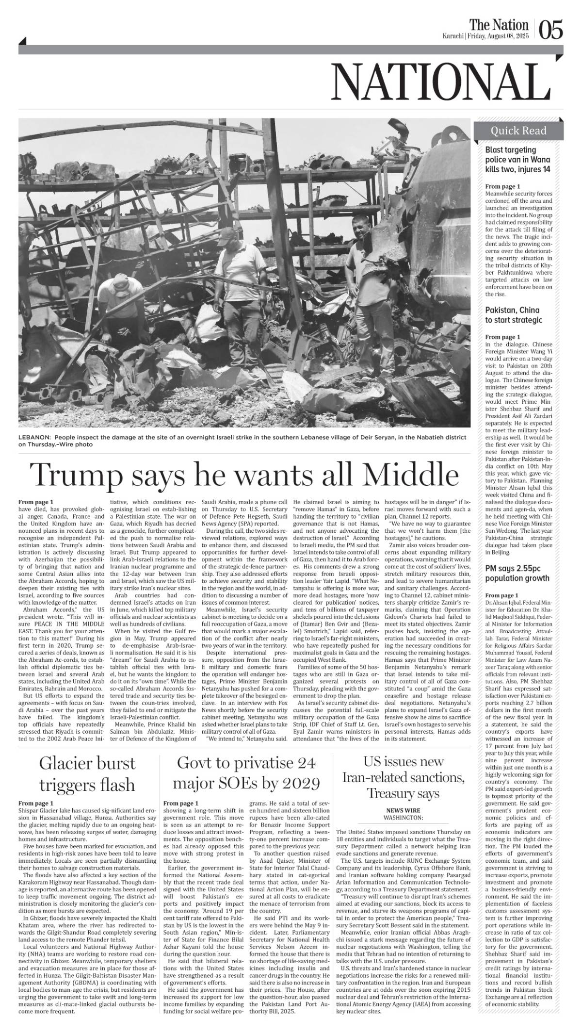 epaper_image