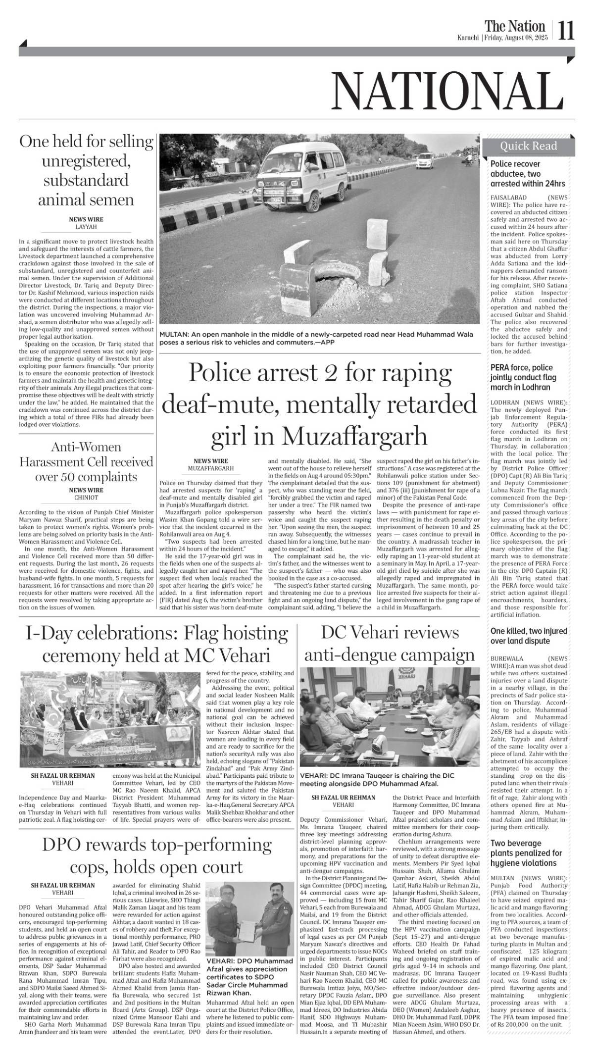 epaper_image