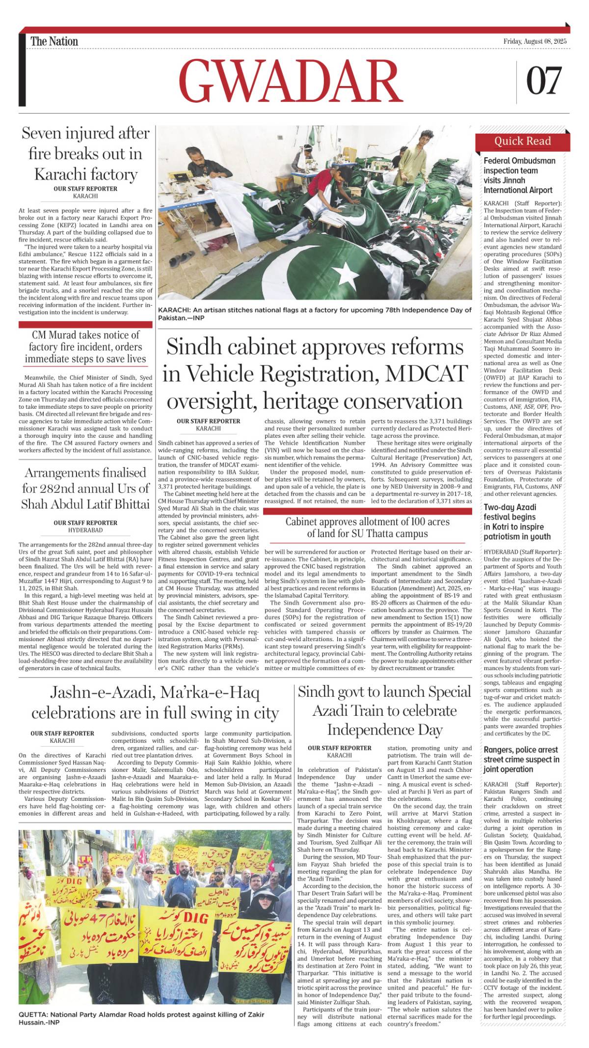 epaper_image