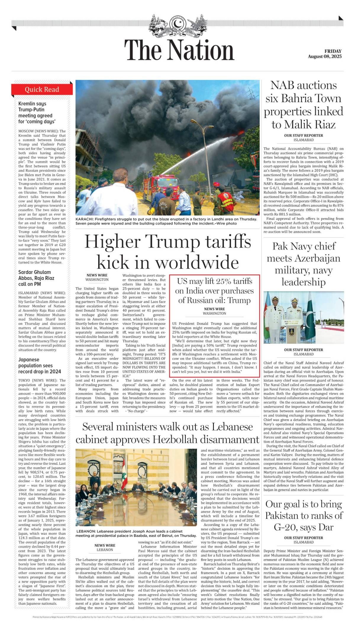 epaper_image