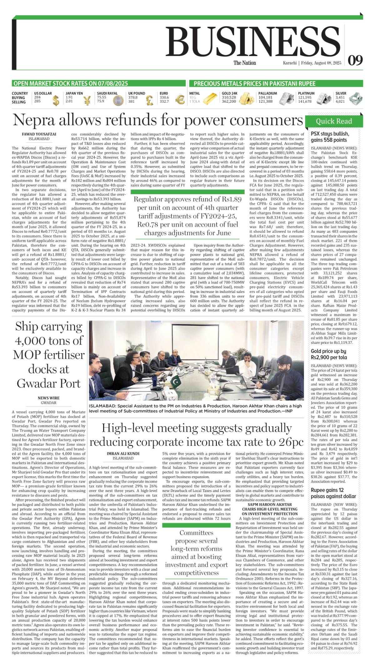 epaper_image