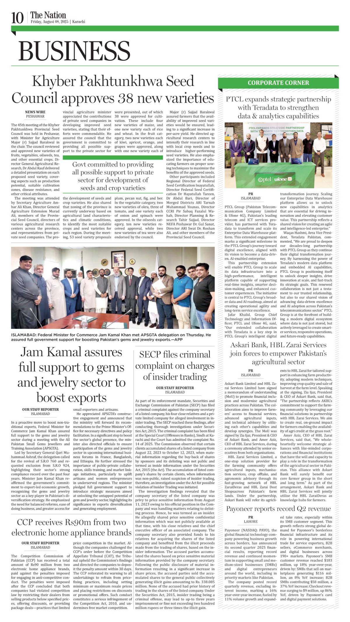 epaper_image