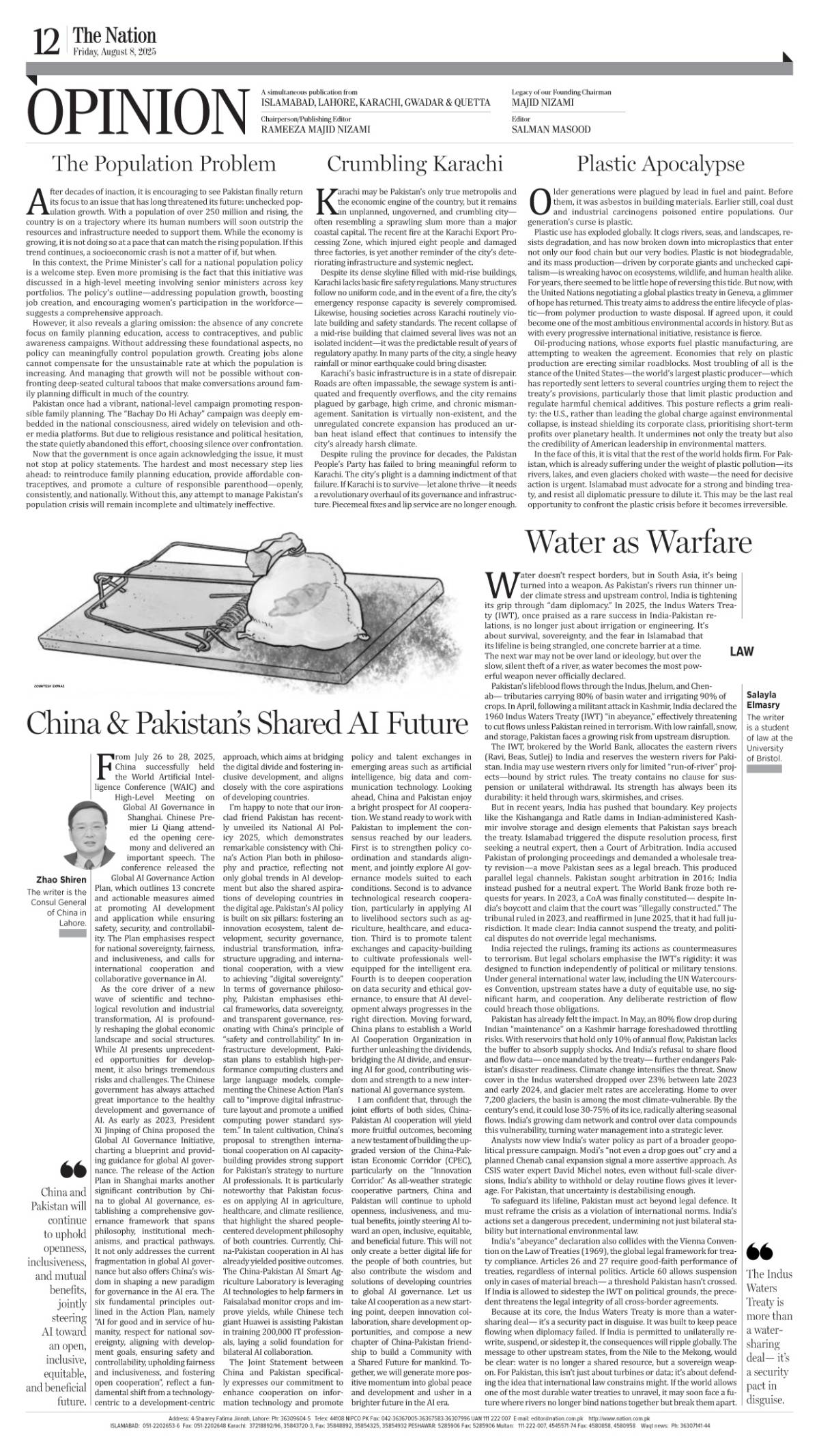 epaper_image