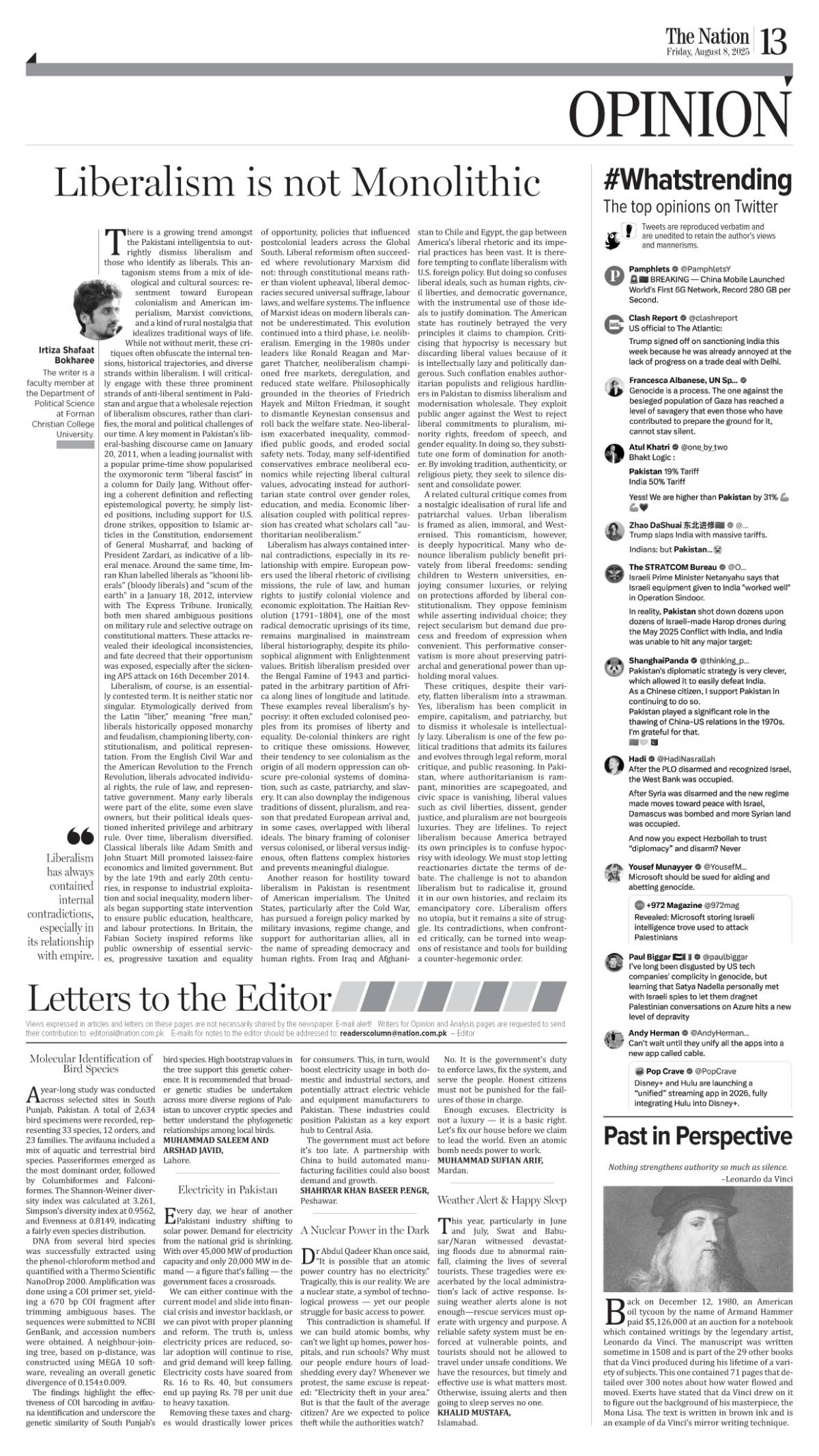 epaper_image