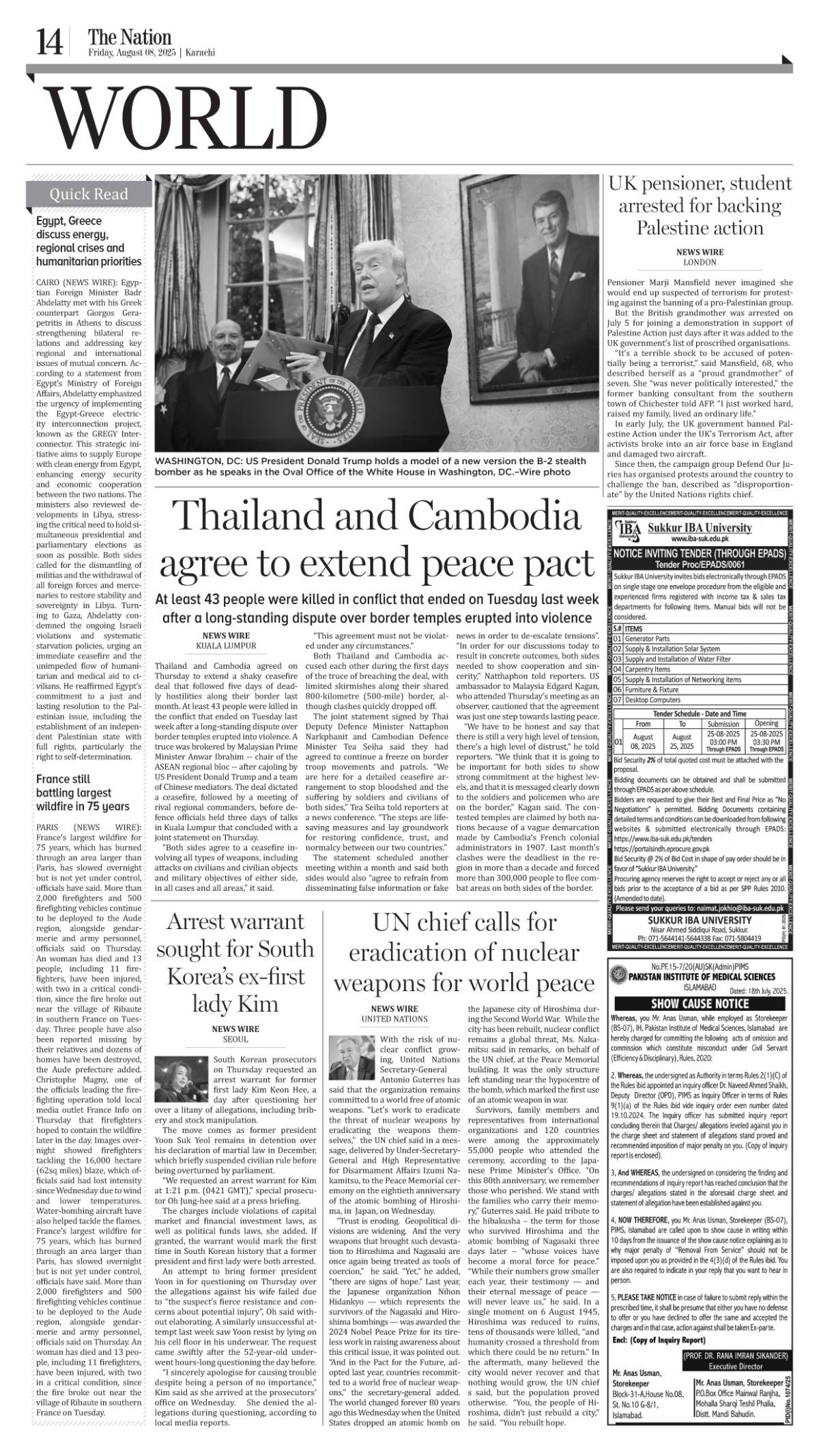 epaper_image