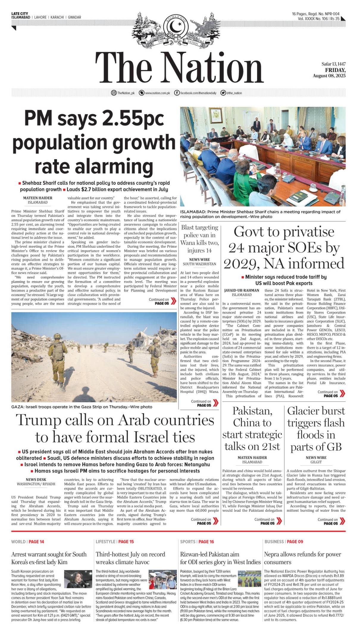 epaper_image