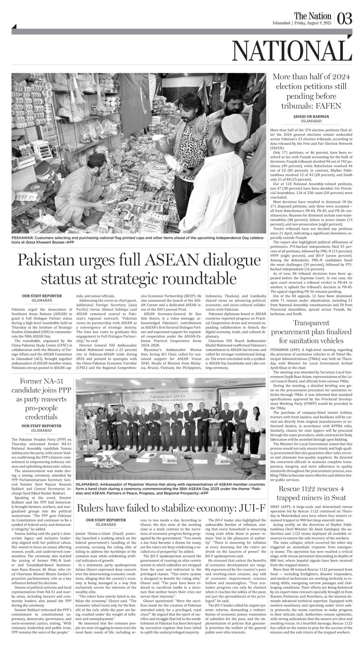 epaper_image