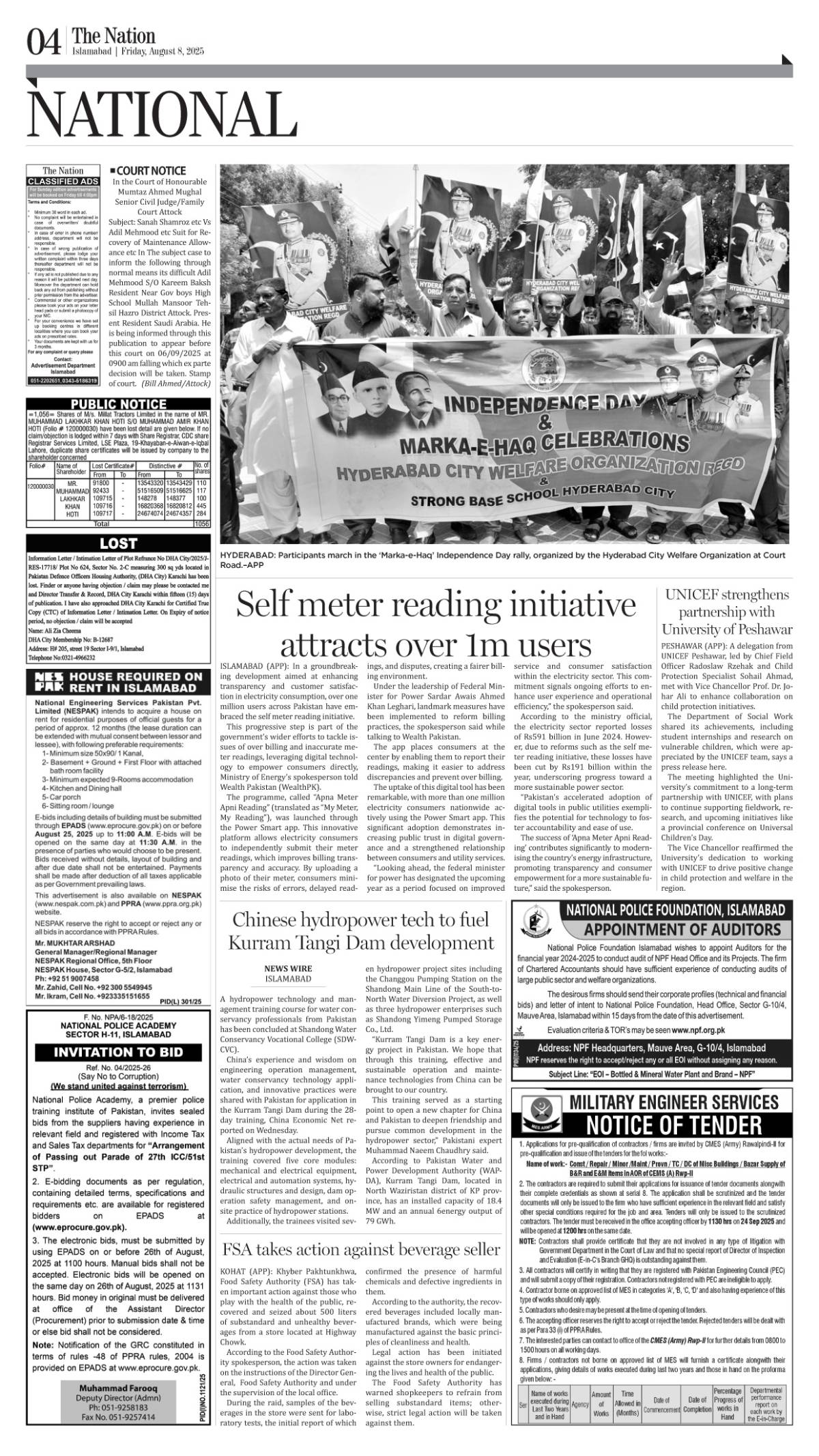 epaper_image