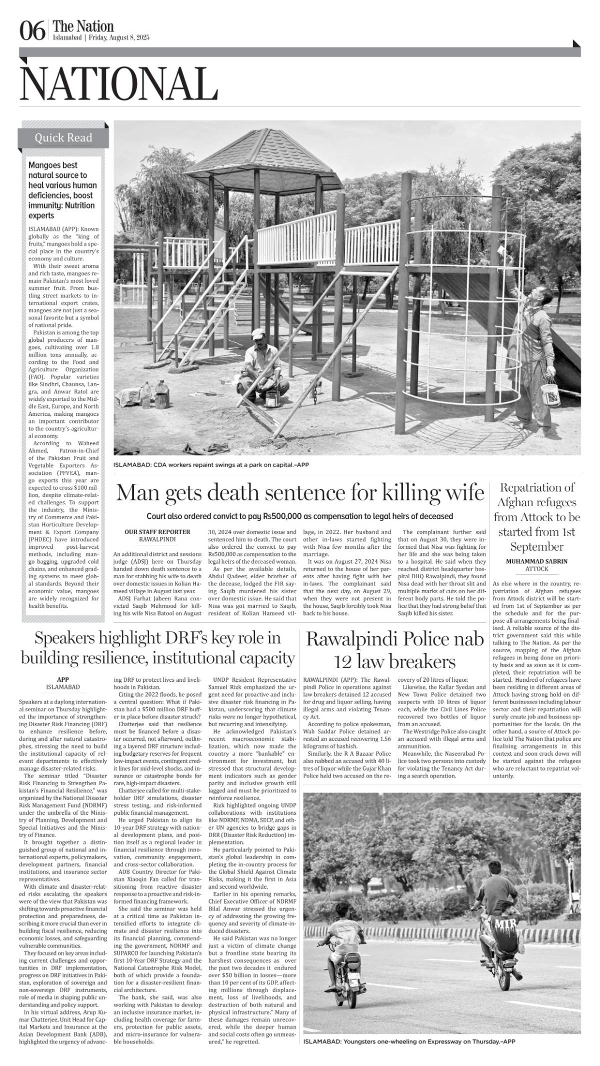 epaper_image