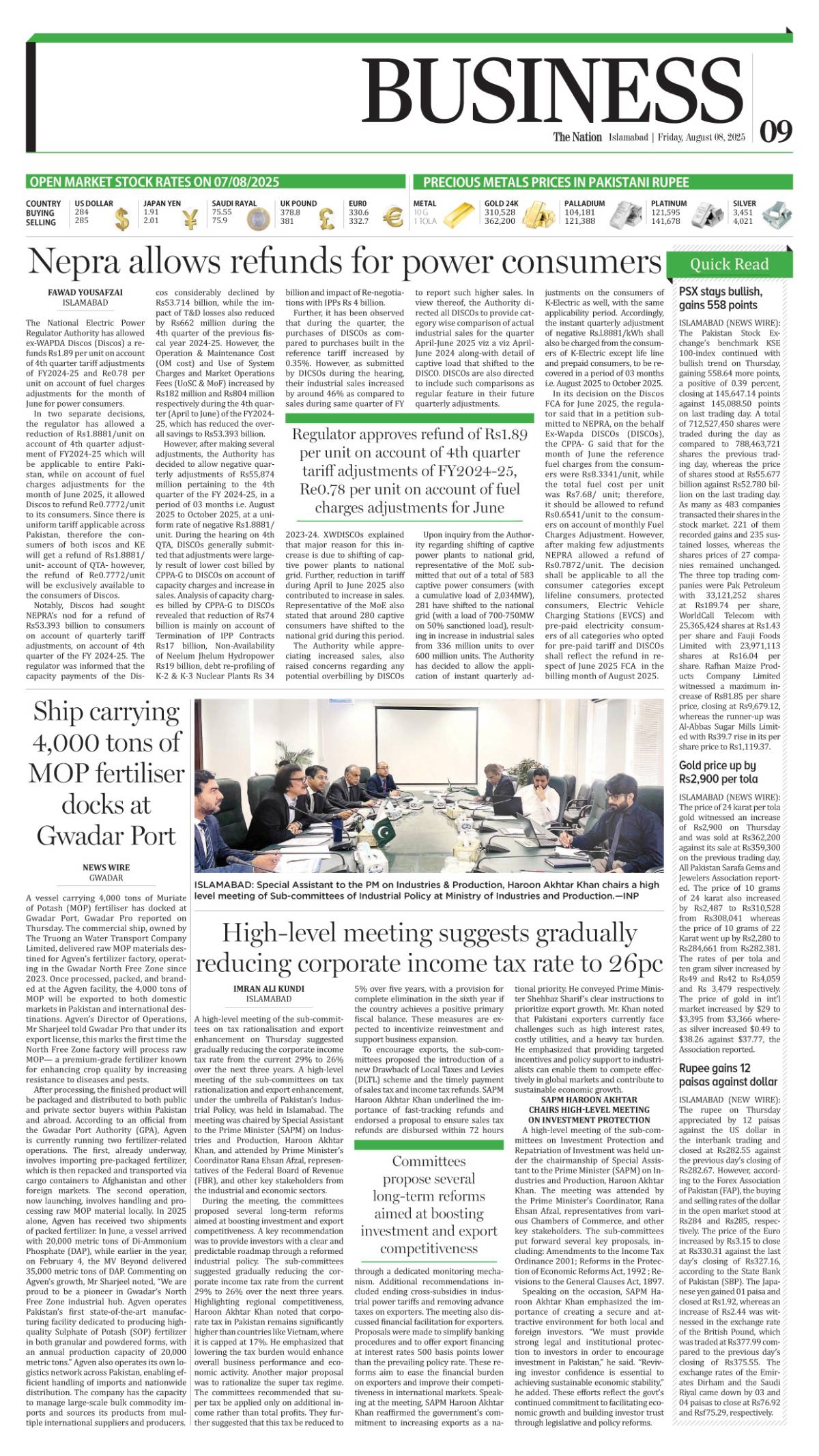 epaper_image