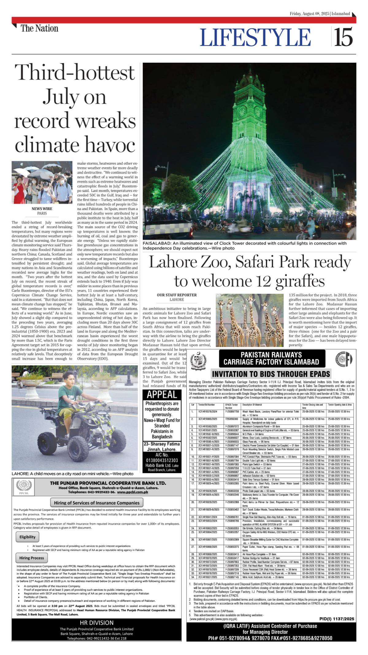 epaper_image