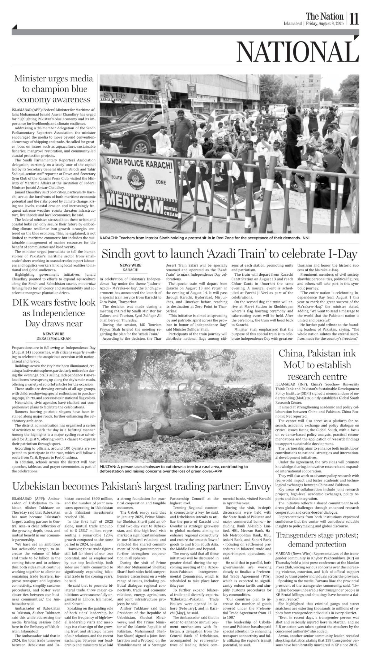 epaper_image