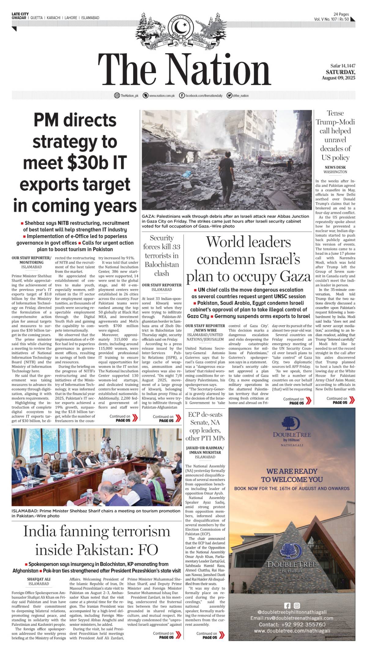 epaper_image