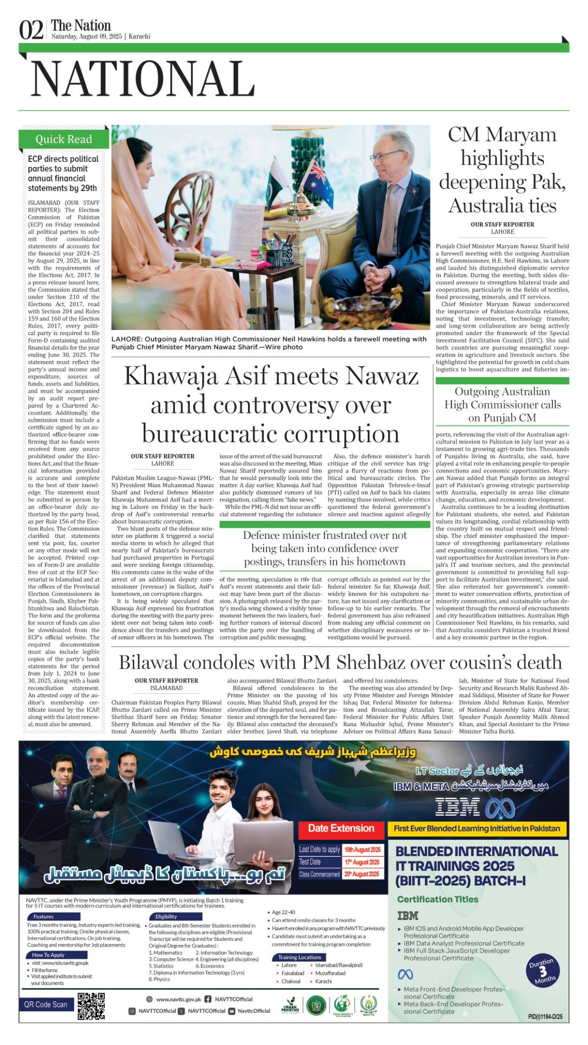 epaper_image