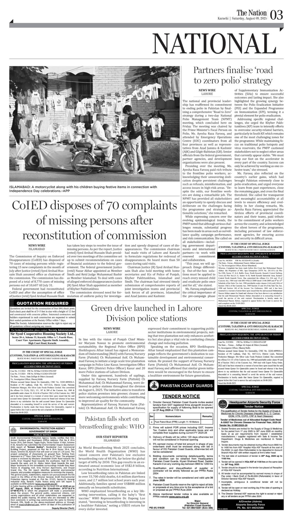 epaper_image