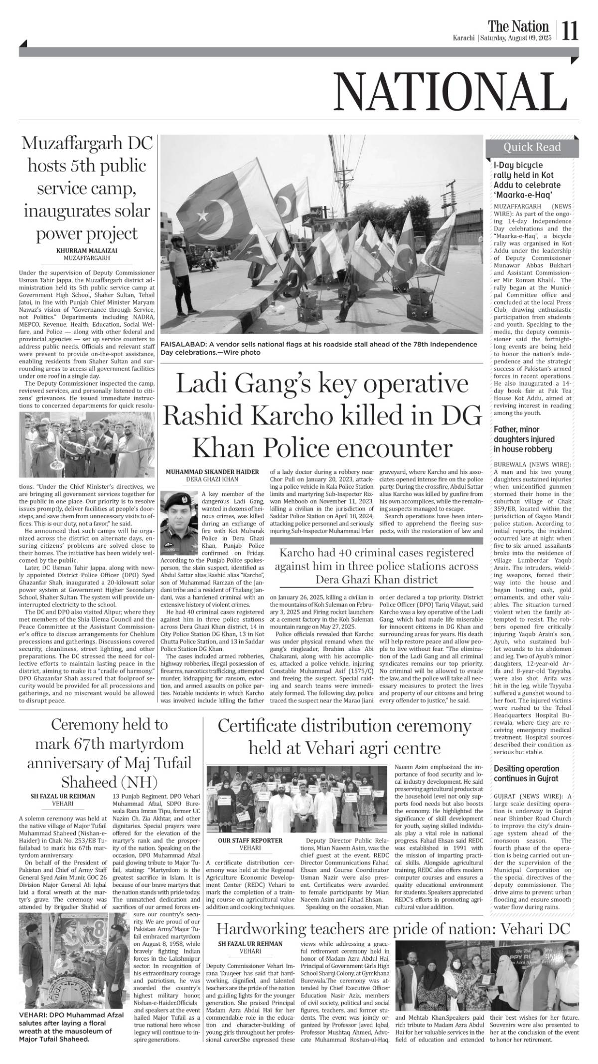 epaper_image