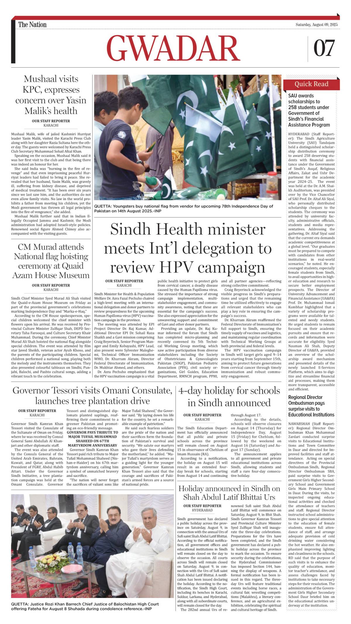 epaper_image