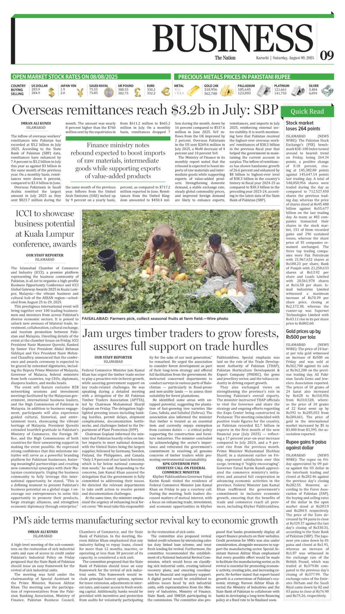epaper_image