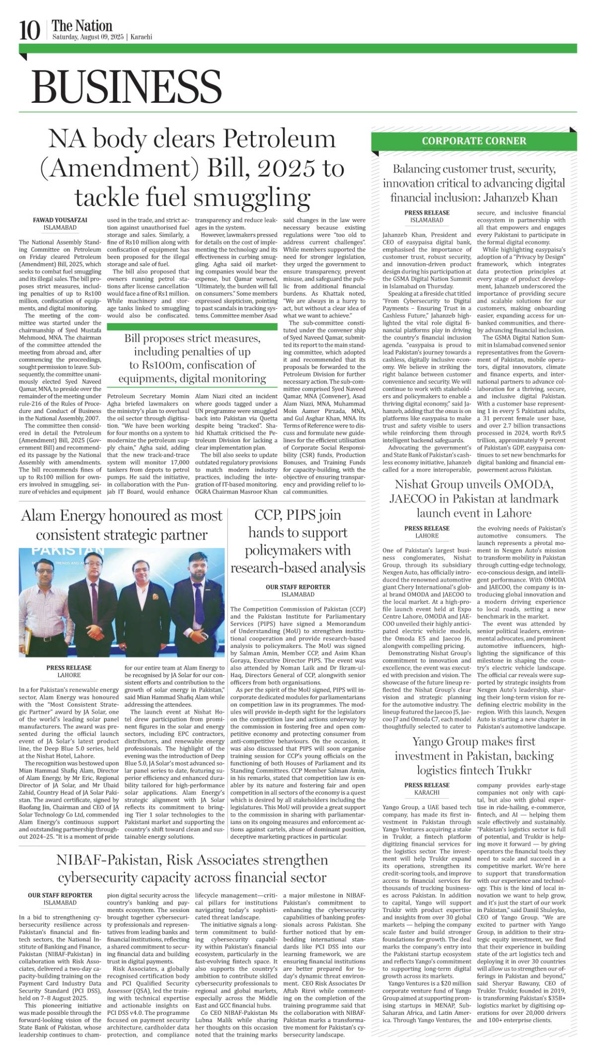 epaper_image