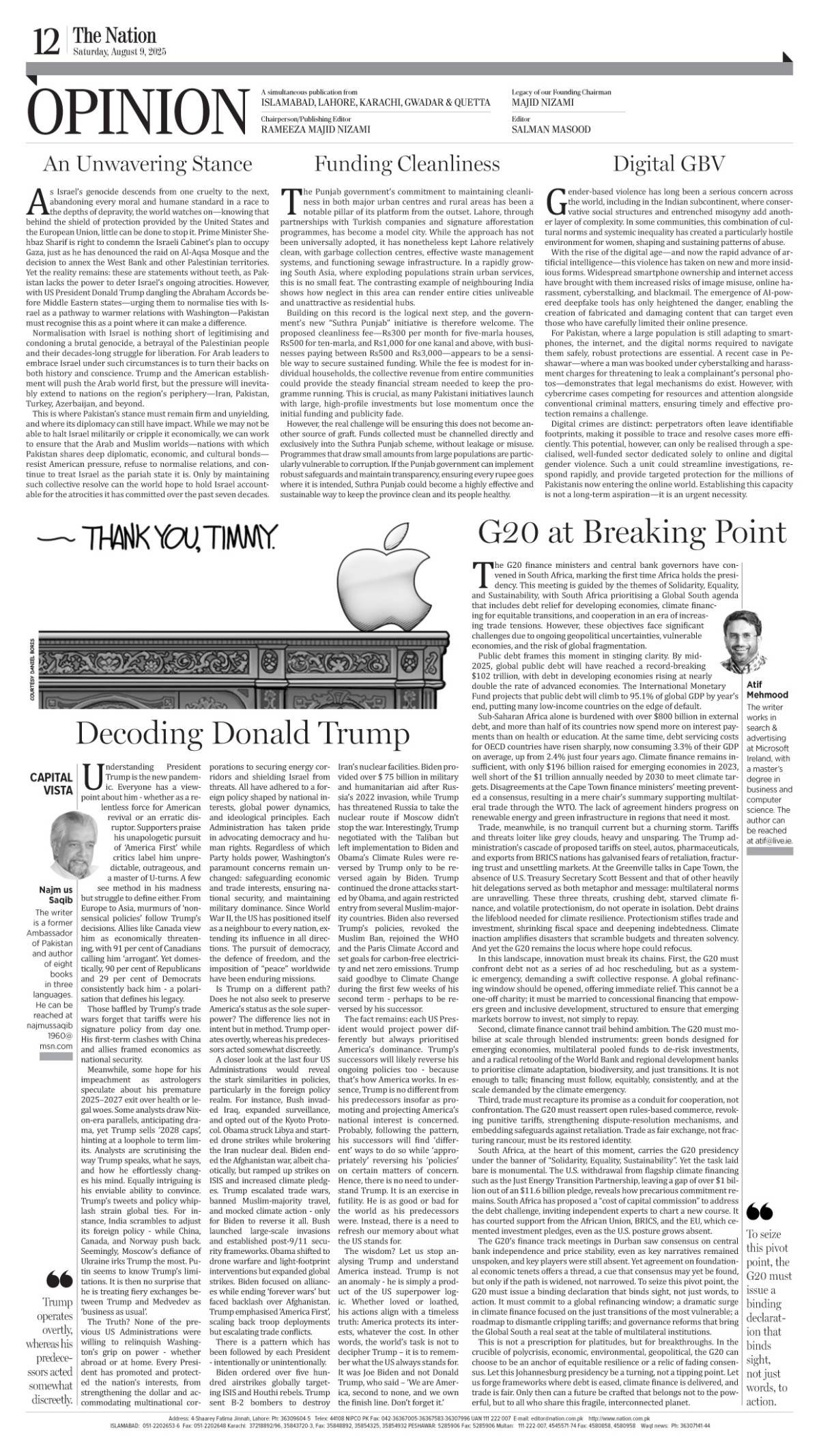 epaper_image