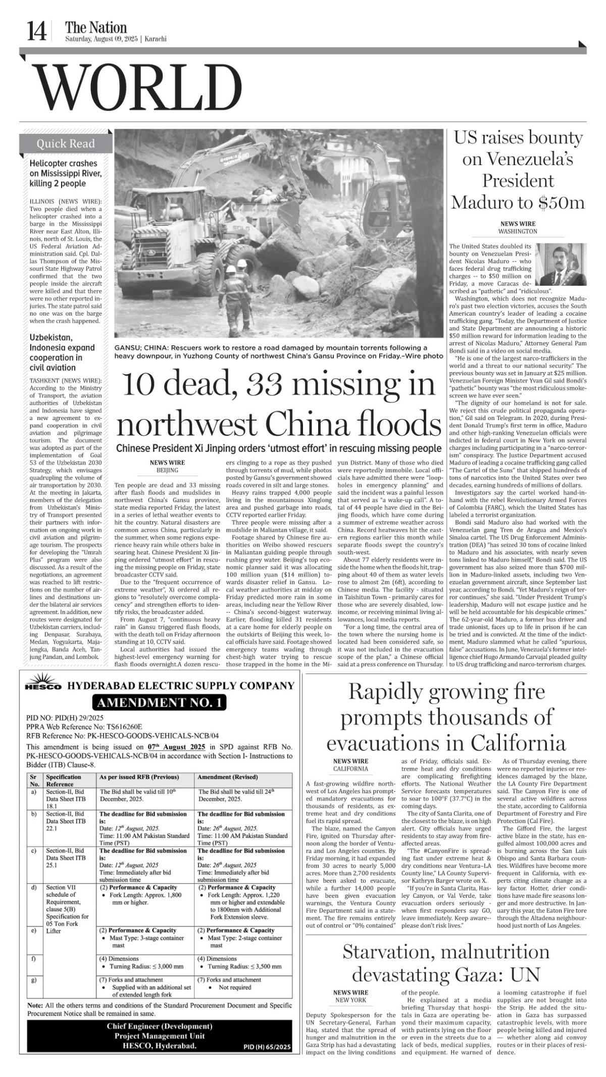 epaper_image