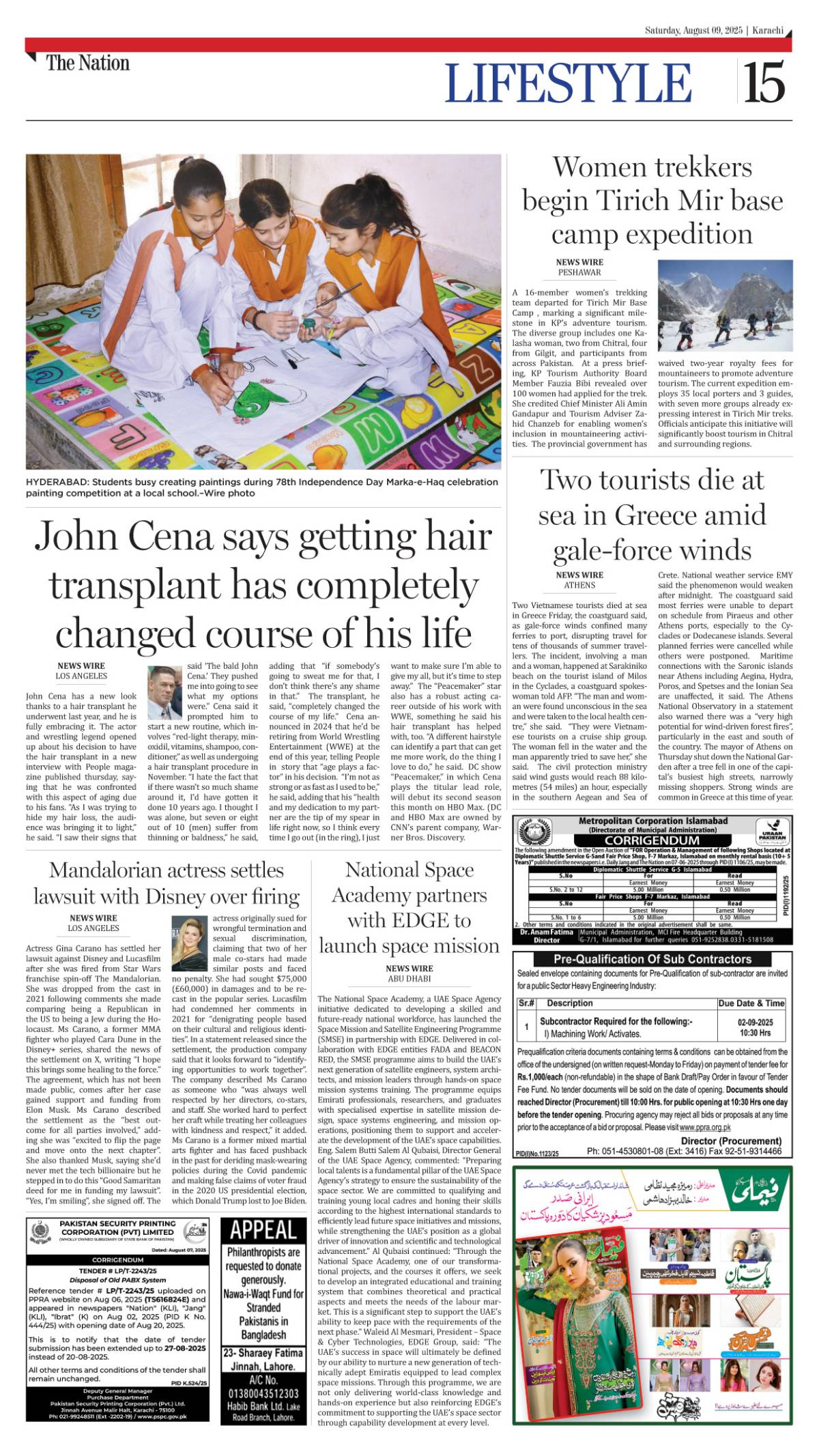 epaper_image