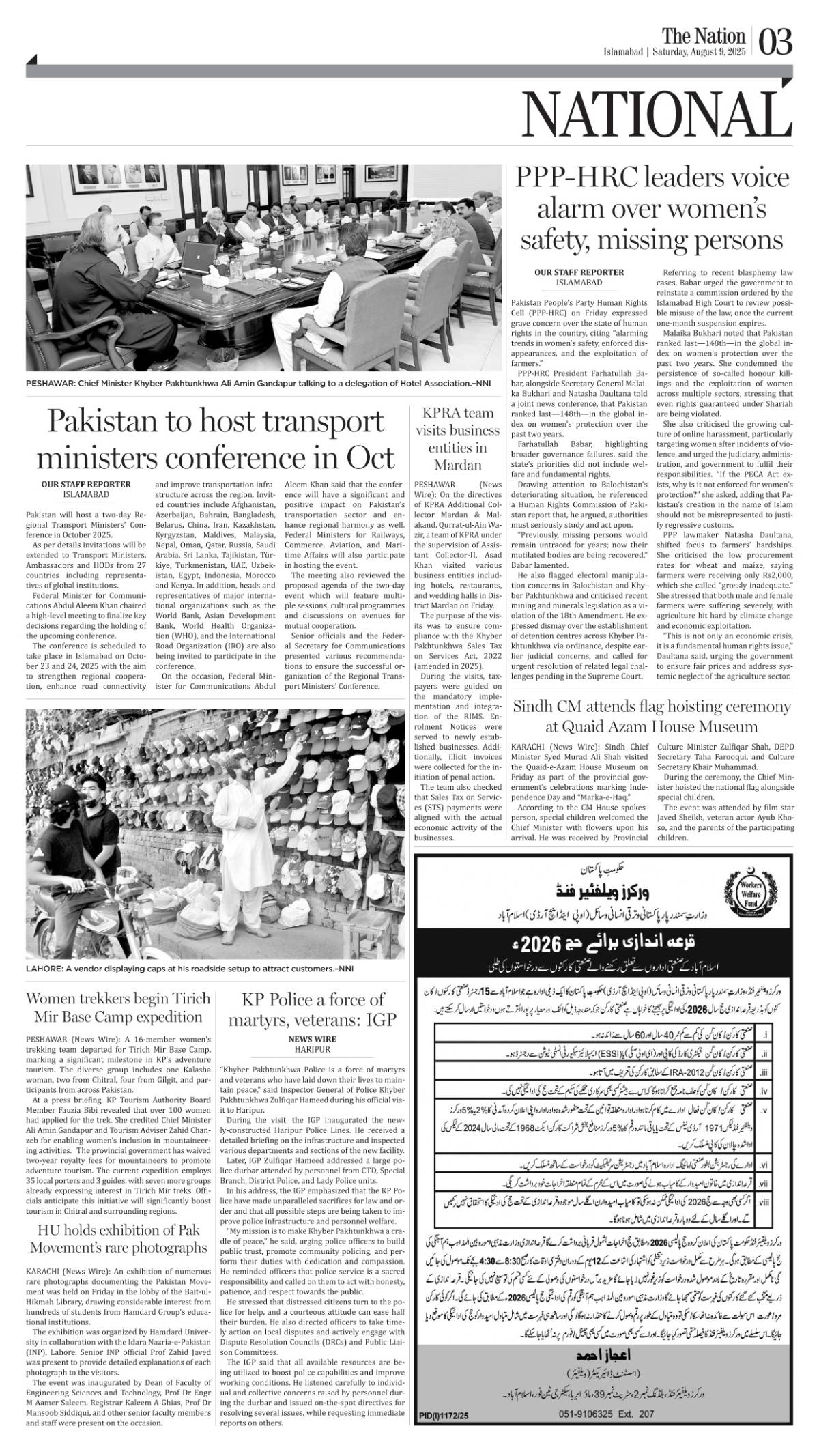 epaper_image