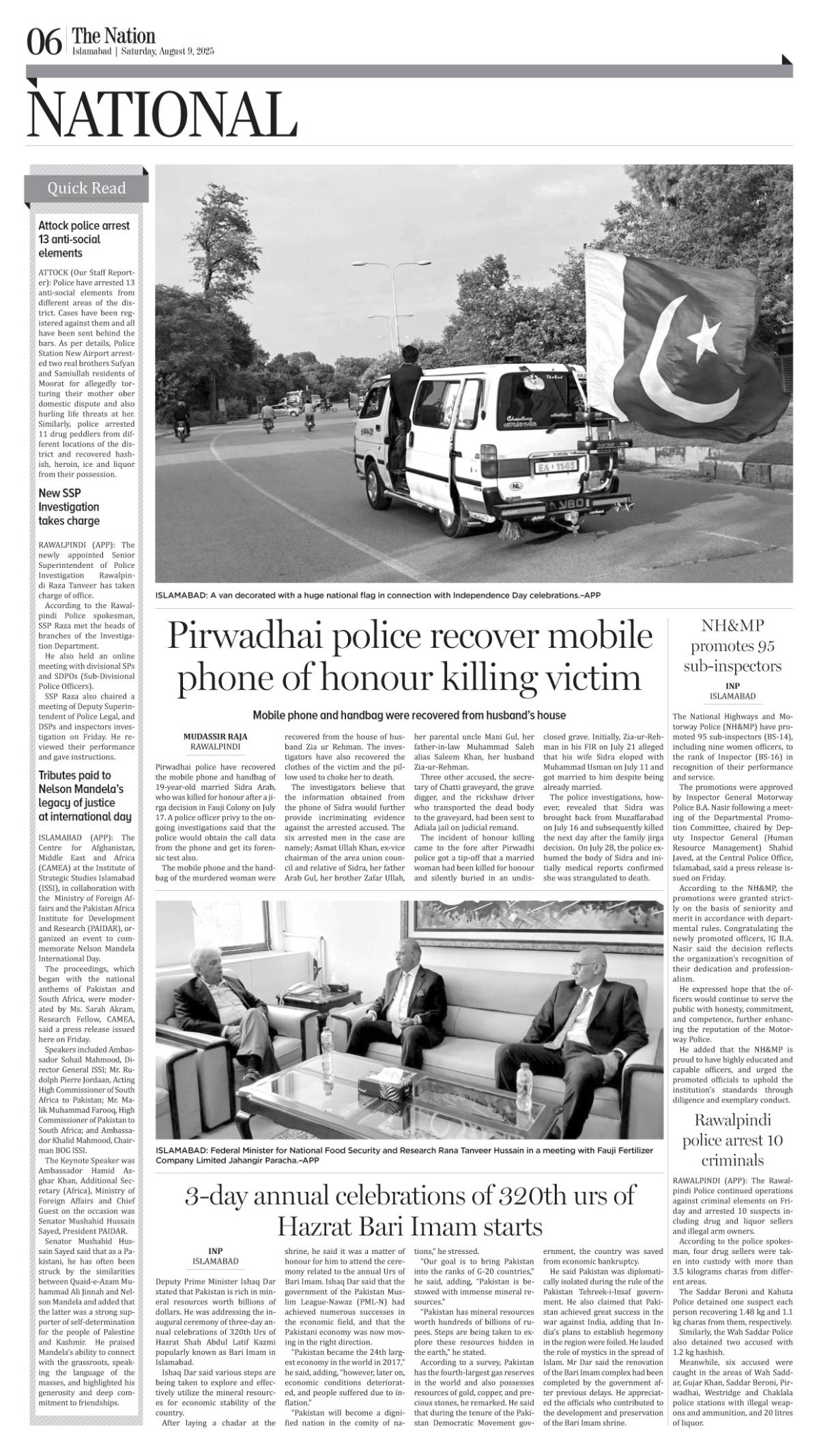 epaper_image