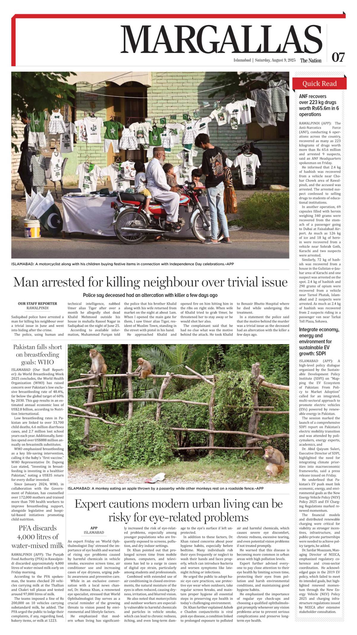 epaper_image