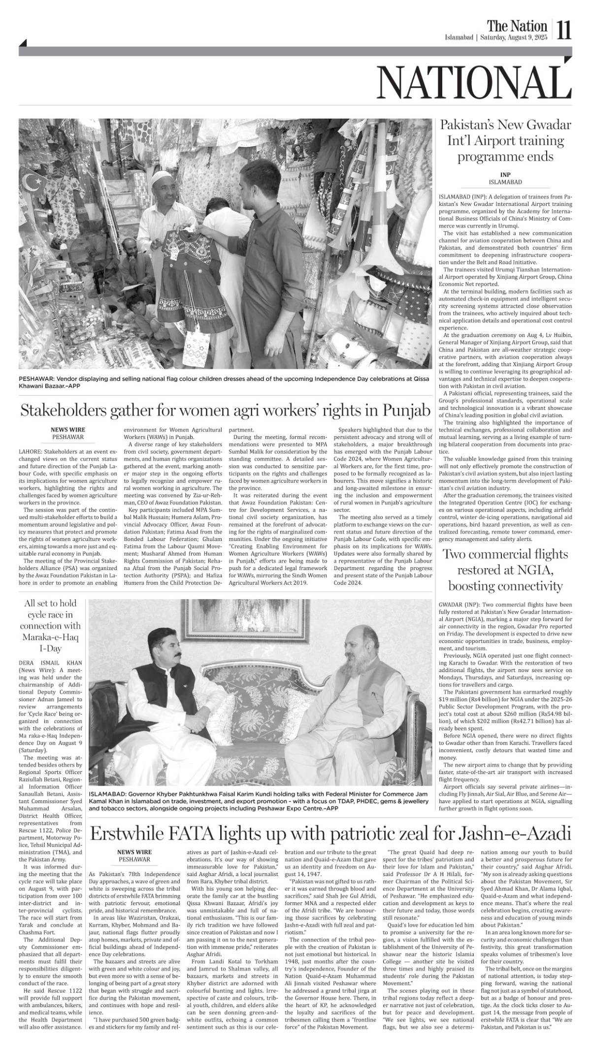 epaper_image