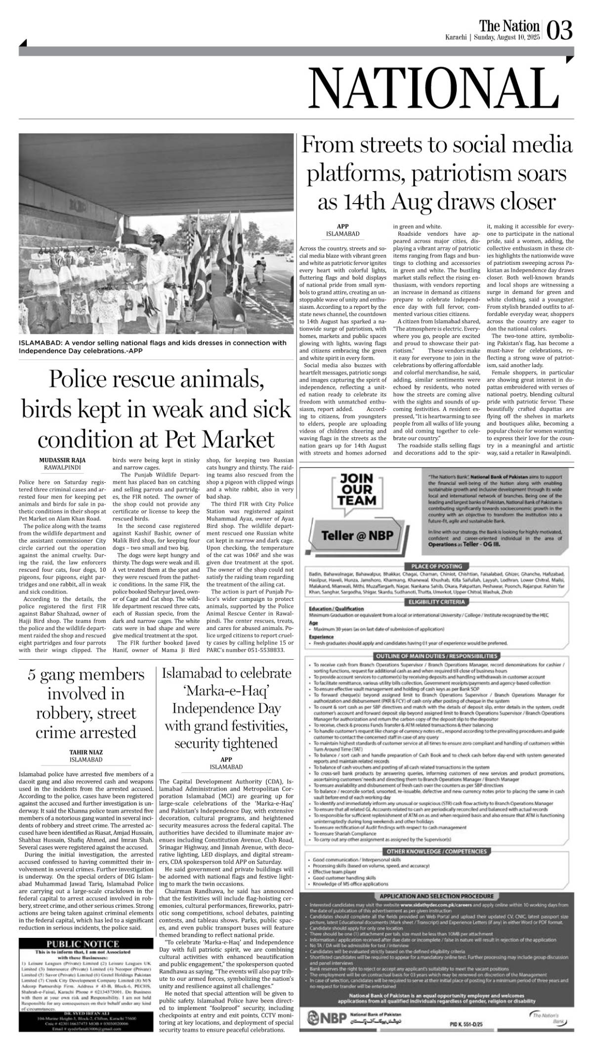 epaper_image