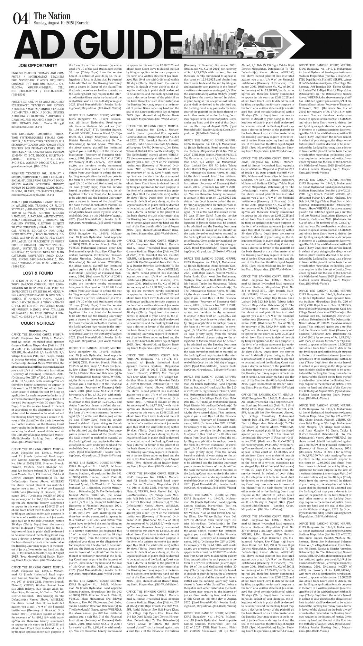 epaper_image