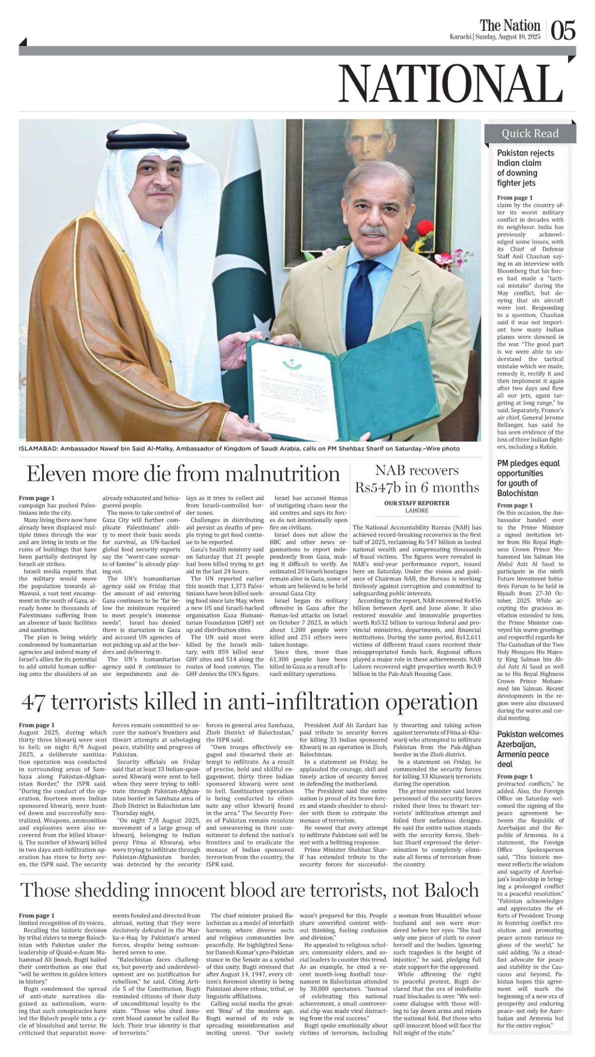 epaper_image