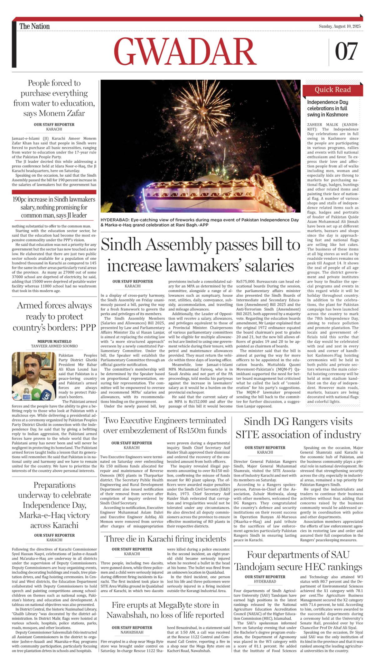 epaper_image