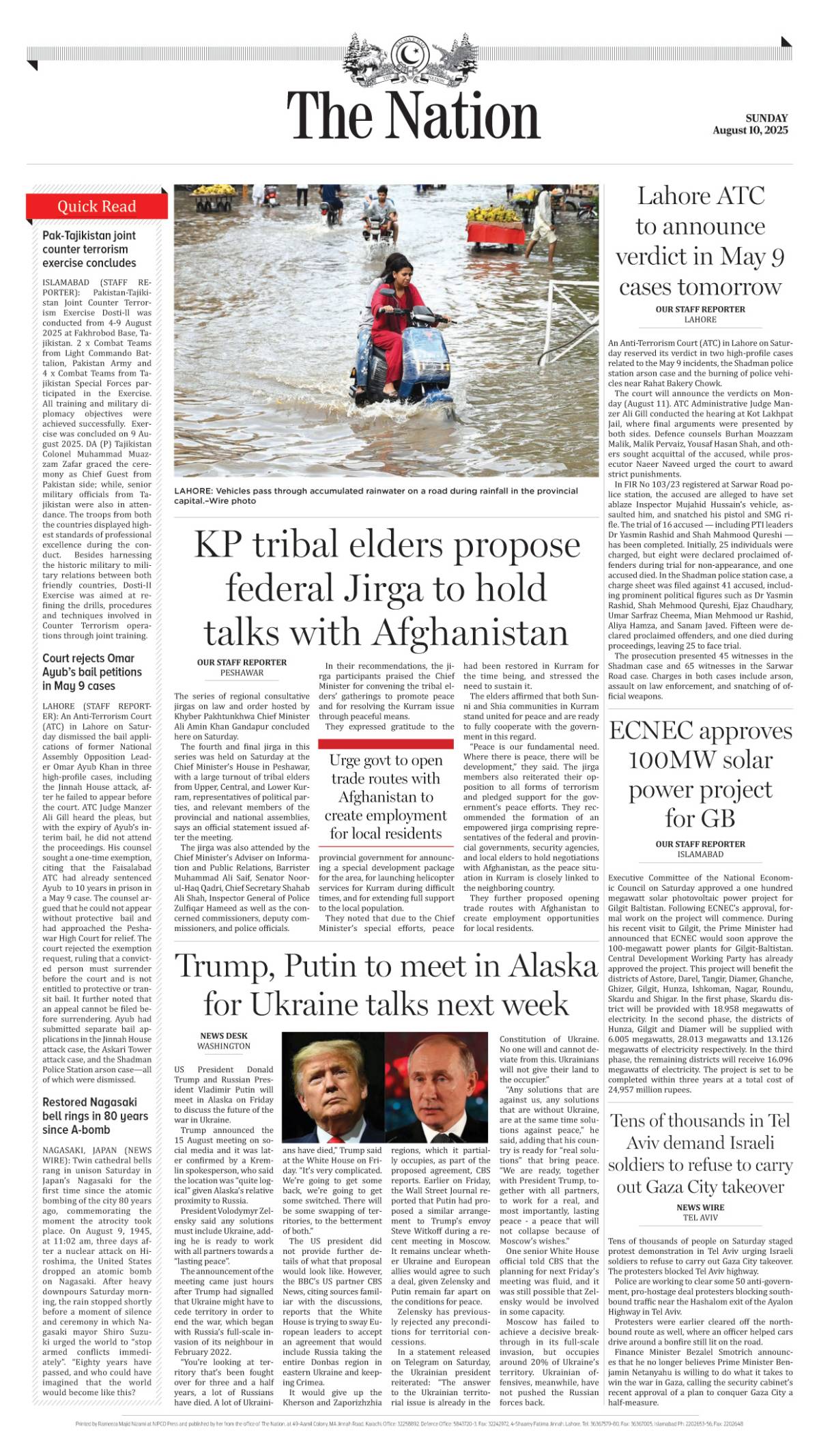epaper_image