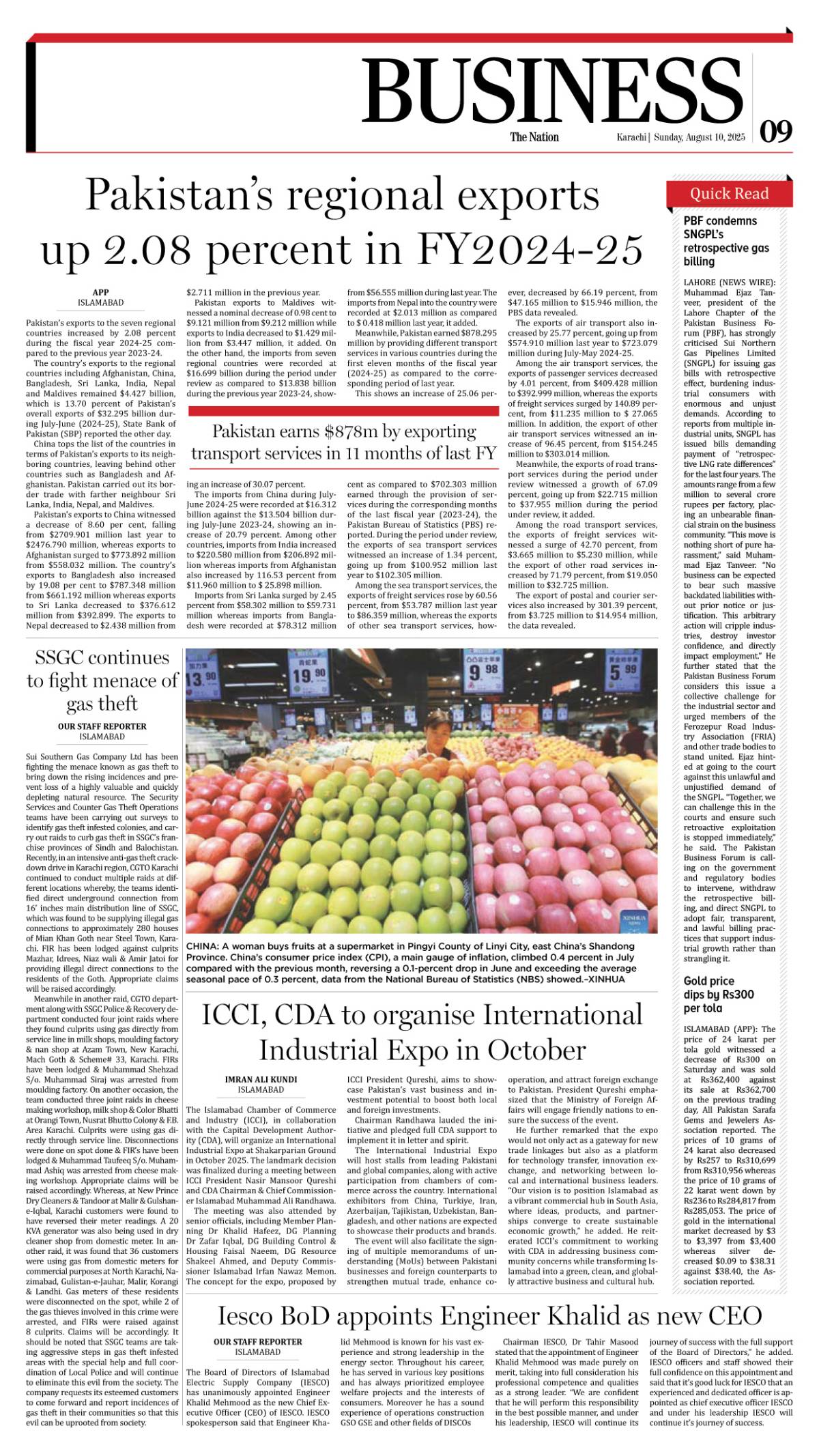 epaper_image