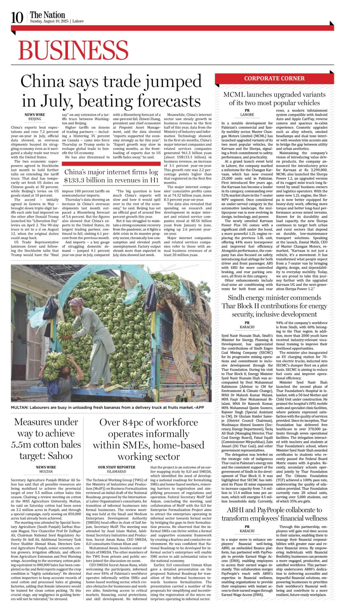 epaper_image