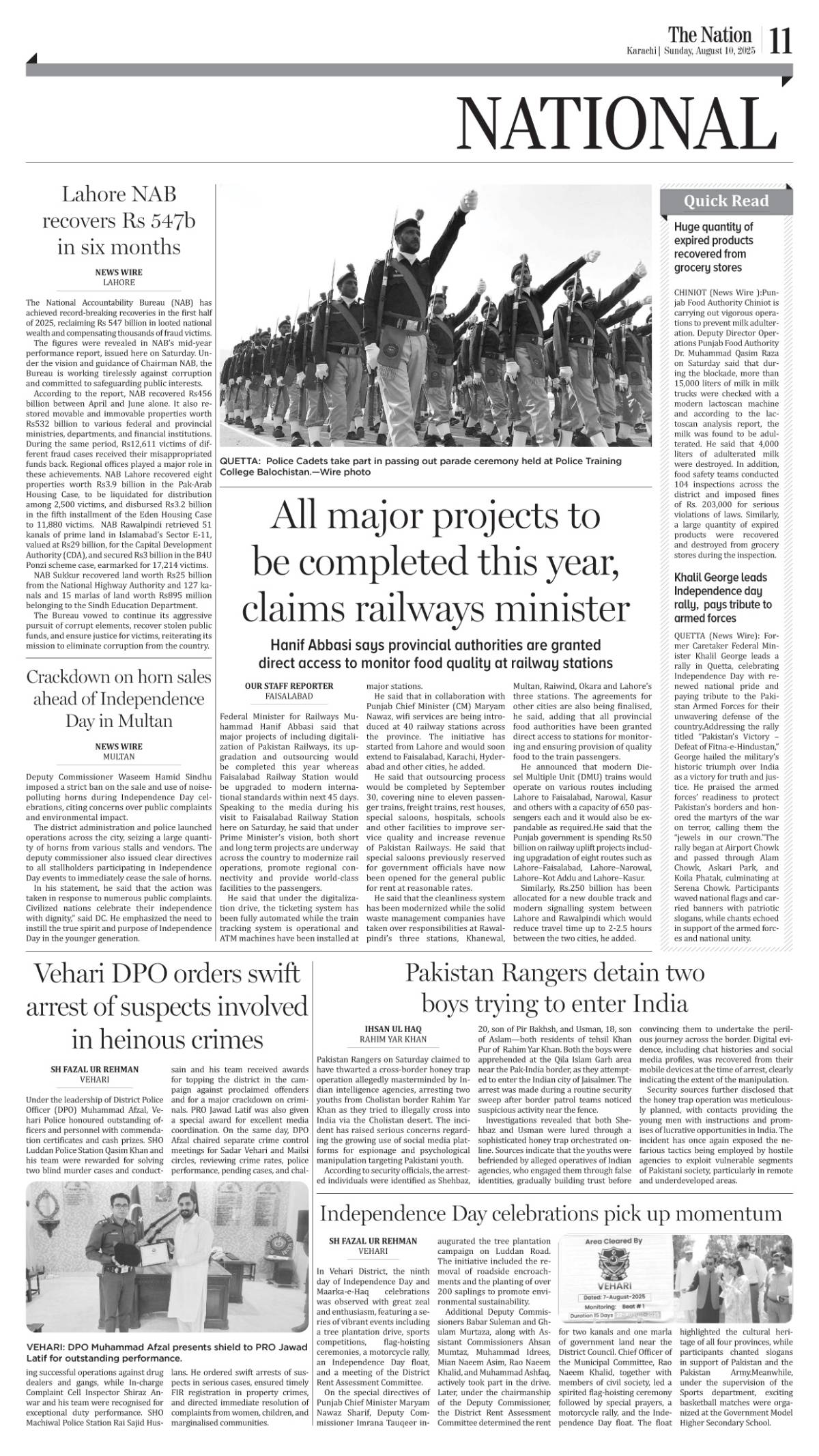 epaper_image