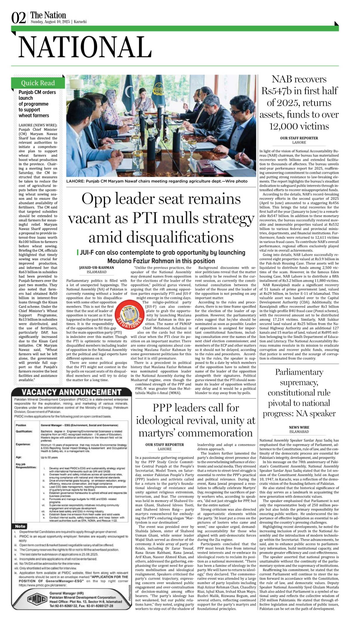 epaper_image