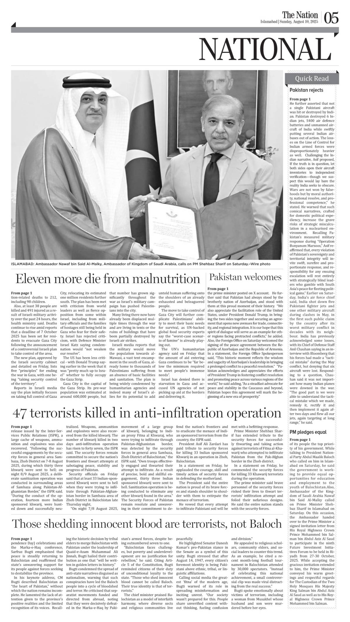 epaper_image