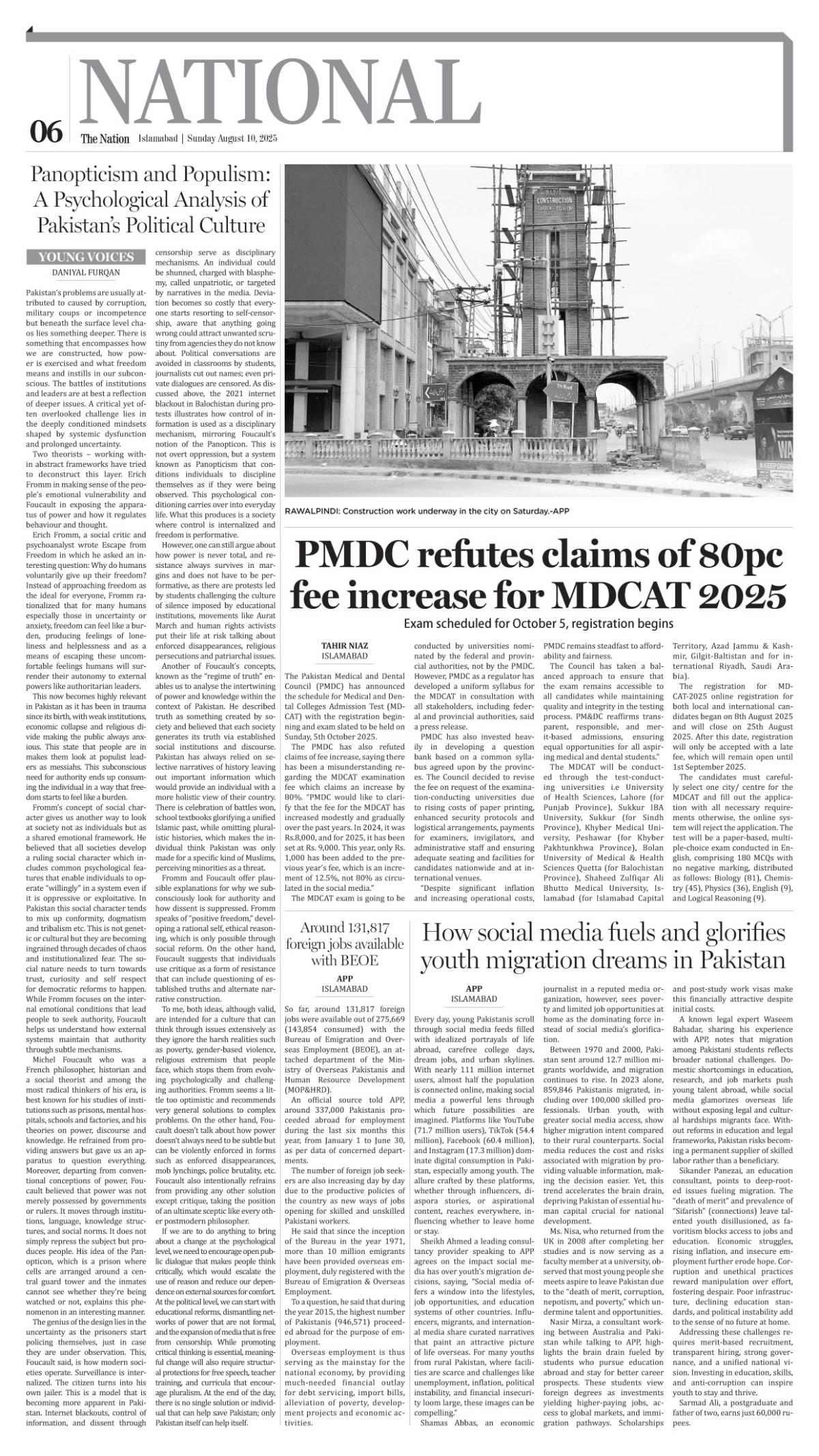 epaper_image