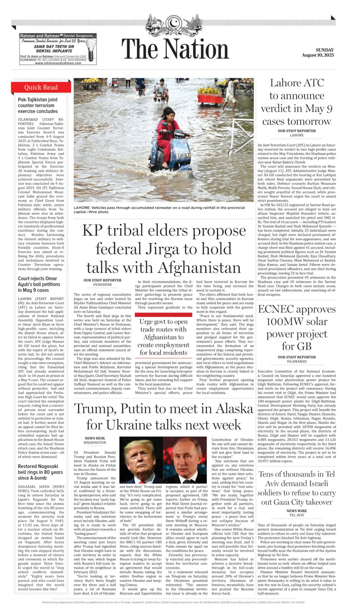epaper_image
