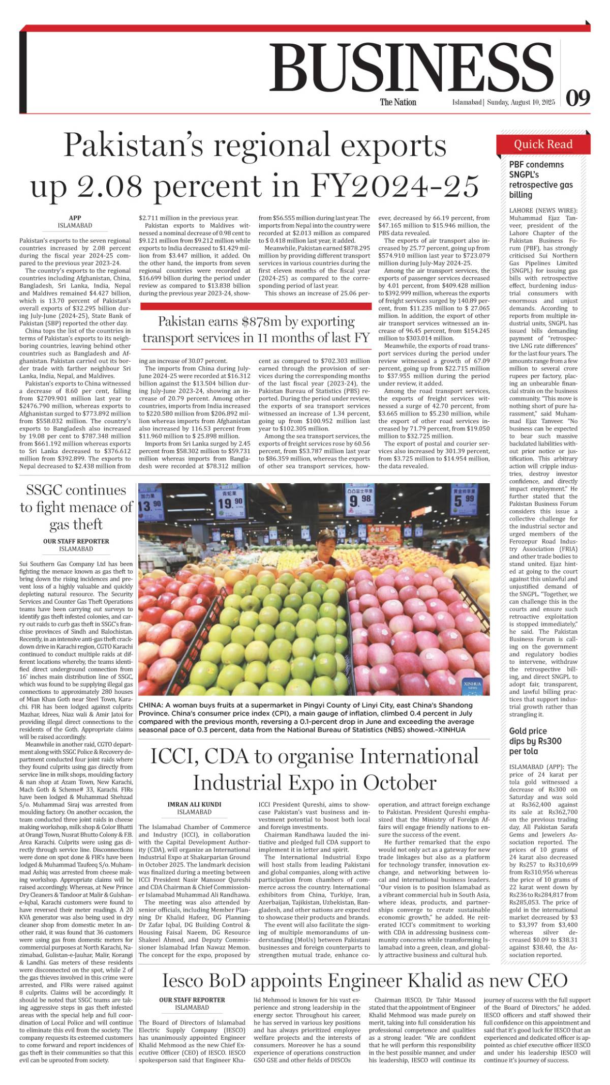 epaper_image