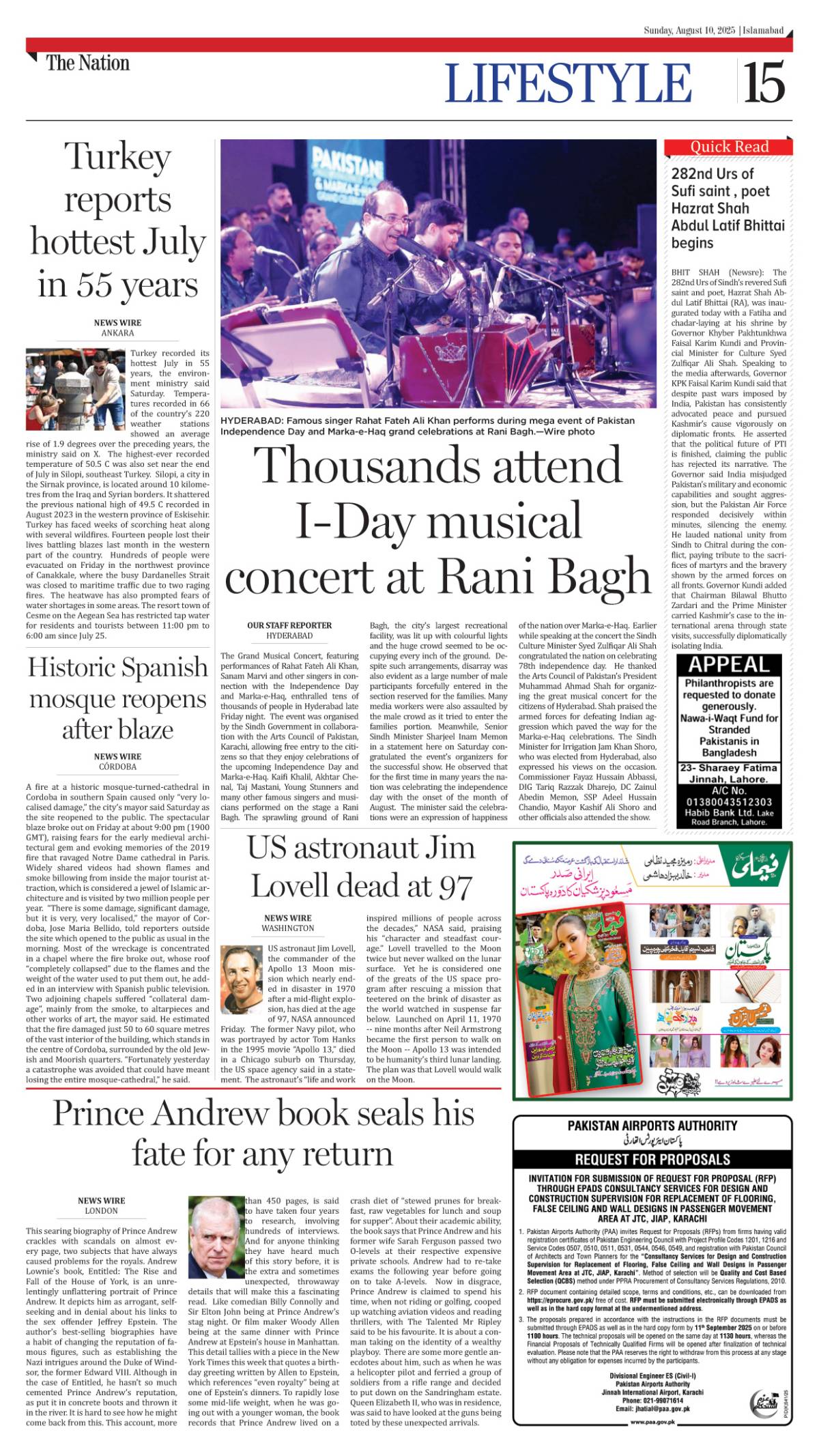 epaper_image