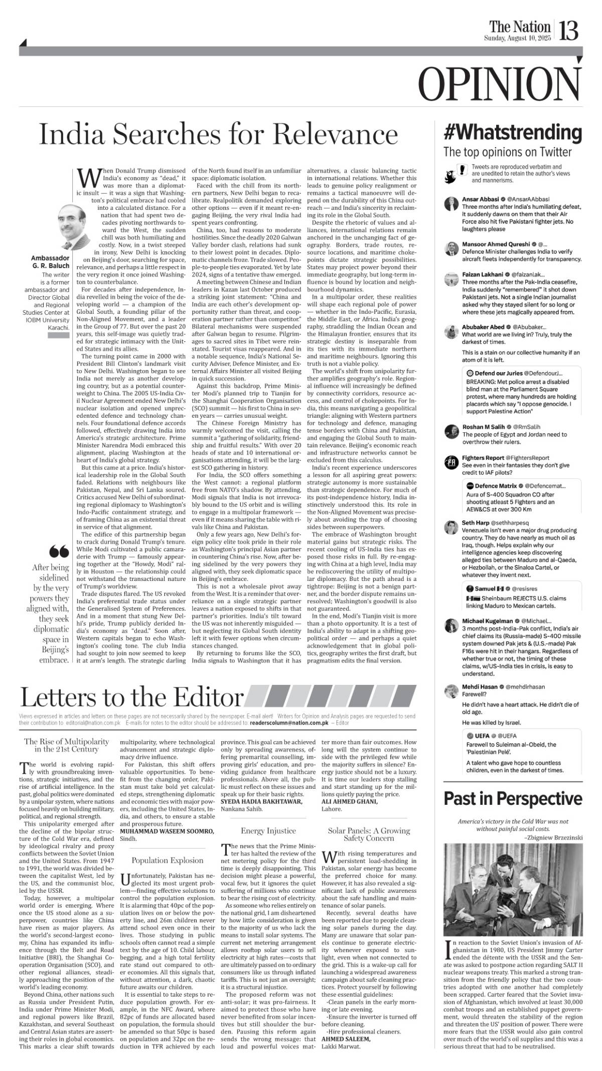 epaper_image