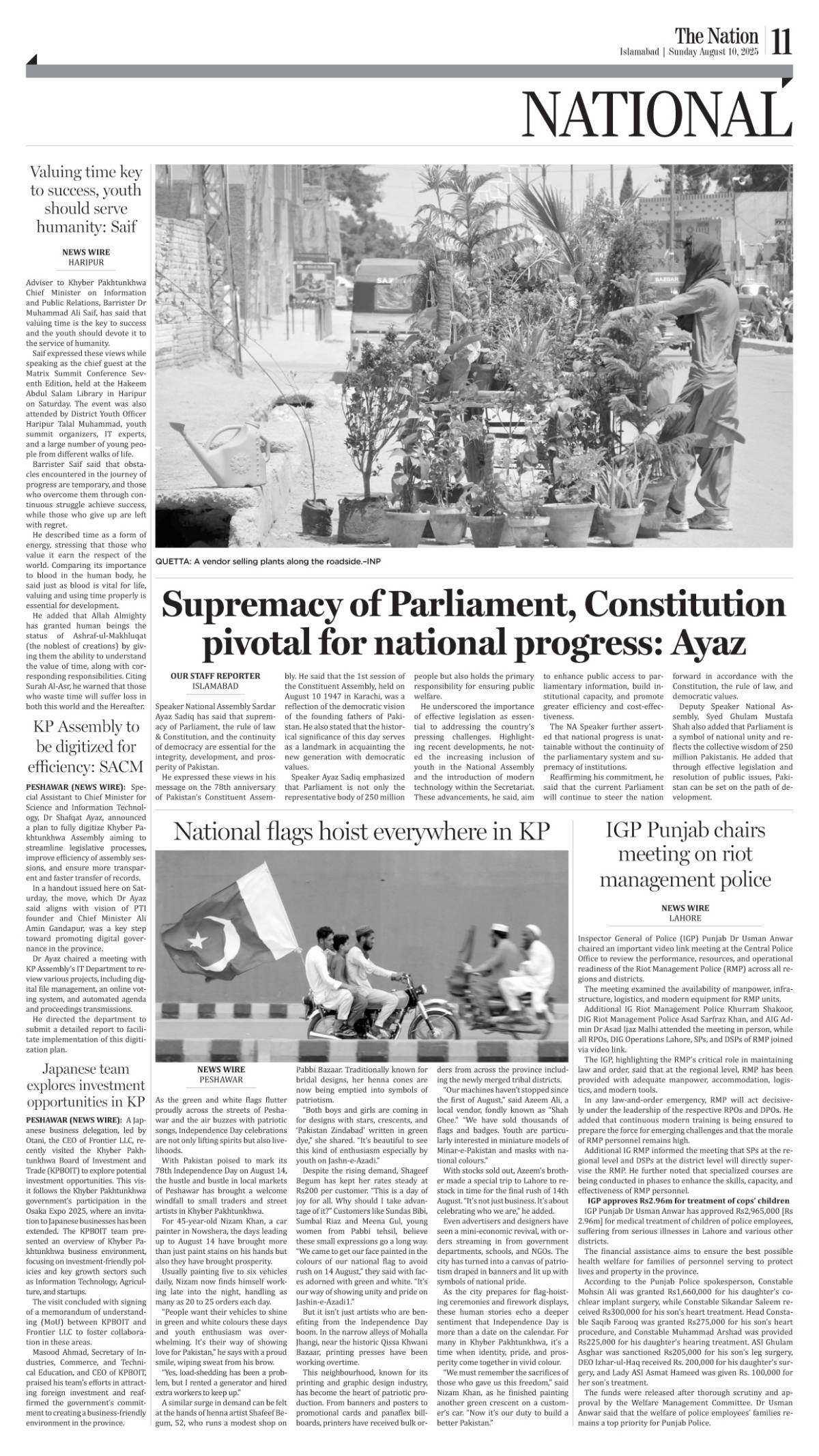 epaper_image